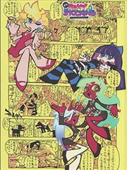 三毛流浪记漫画改编影片画面